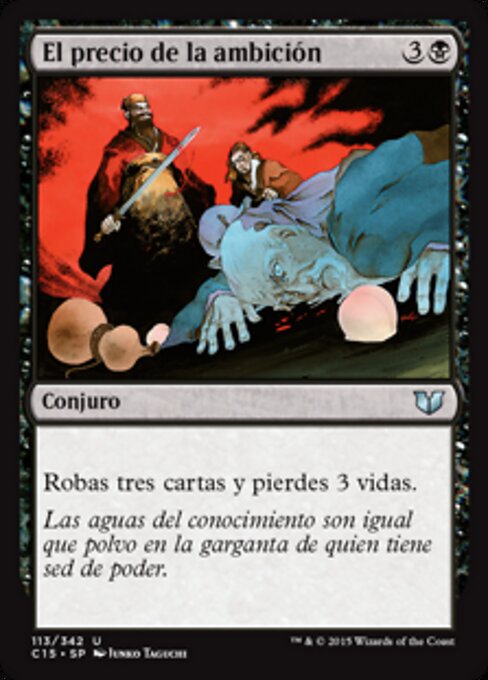 Ambition's Cost