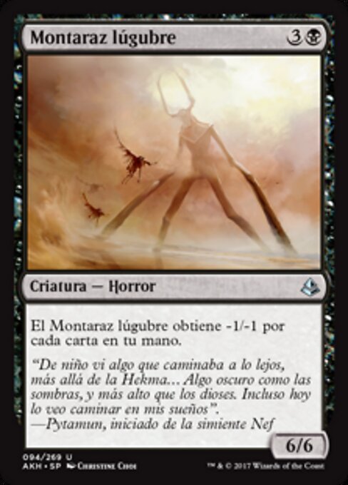 Grim Strider