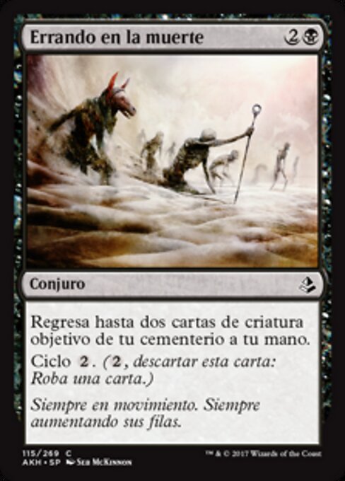 Wander in Death