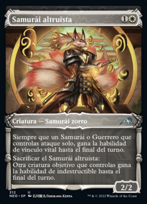 Selfless Samurai (Showcase)