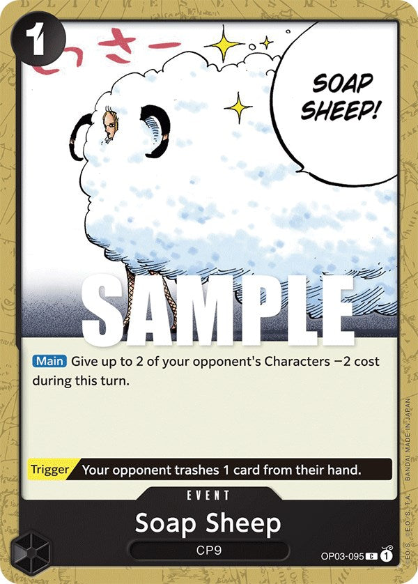Soap Sheep [Pillars of Strength] 