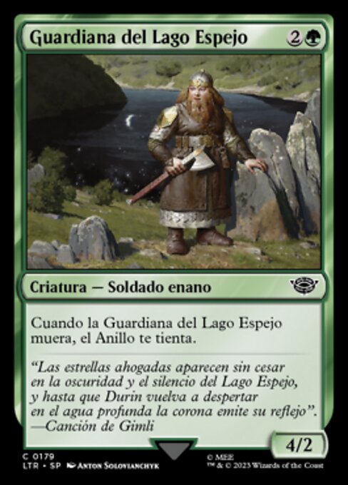 Mirrormere Guardian
