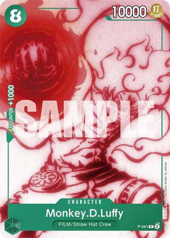Monkey.D.Luffy [Starter Deck: GREEN Uta] 