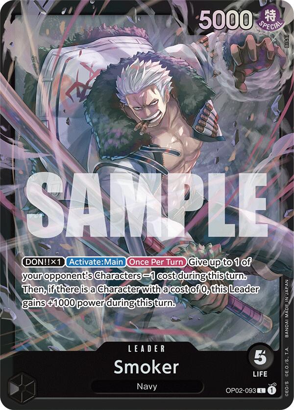 Smoker [Starter Deck: Black Smoker] 