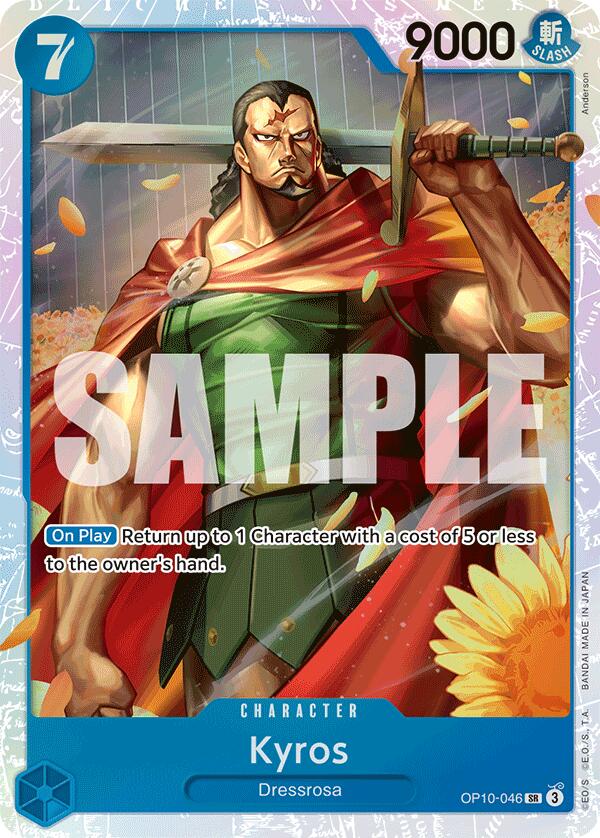 Kyros [Royal Blood] 