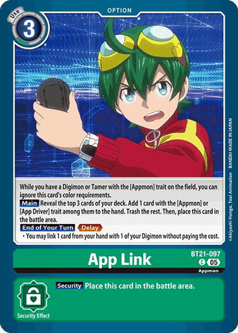 App Link