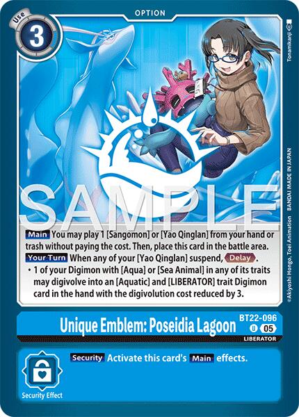 Unique Emblem: Poseidia Lagoon