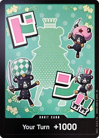 GIFT!! Card (Sugar) [Premium Booster -The Best- Vol. 2] 