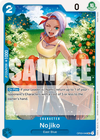 Nojiko (Reprint)