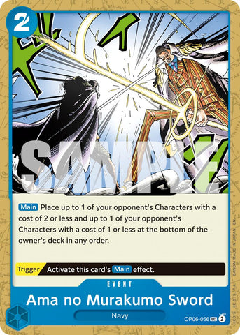 Ama no Murakumo Sword (Reprint)