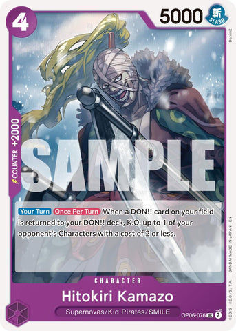 Hitokiri Kamazo (Reprint) [Premium Booster -The Best- Vol. 2] 