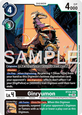 Ginryumon