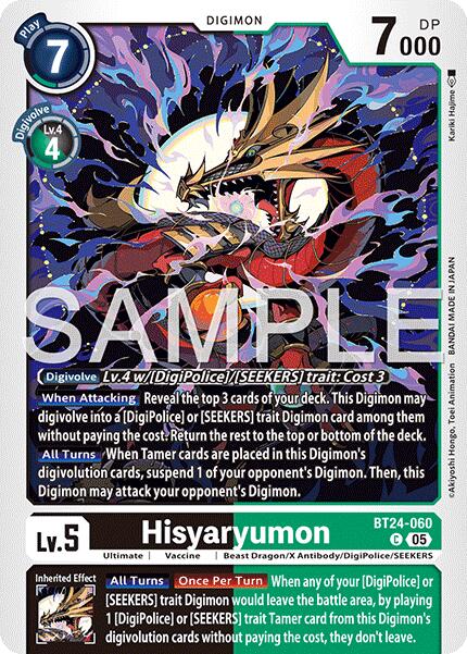 Hisyaryumon