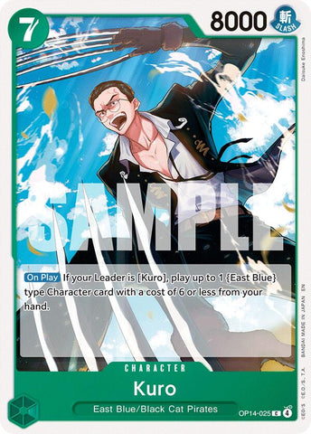 Kuro [The Azure Sea's Seven]