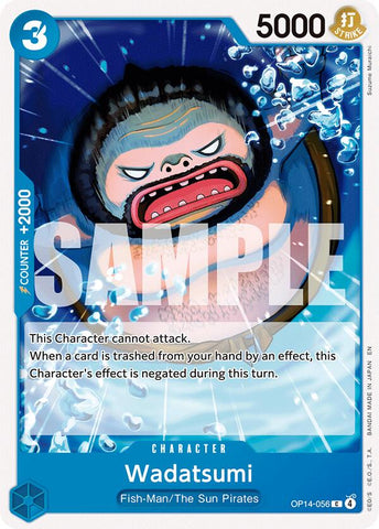 Wadatsumi [The Azure Sea's Seven]