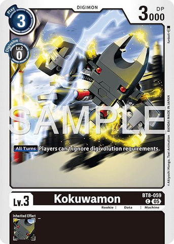 Kokuwamon (Reprint)