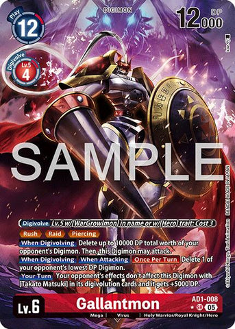 Gallantmon [AD1-008] (Alternate Art) [Advanced Booster Digimon Generation]