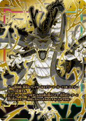 DBS TCG: Fusion World 1st Anniversary set