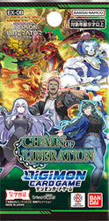 Digimon TCG: Digimon Chain of Liberation Booster Box (EX08)