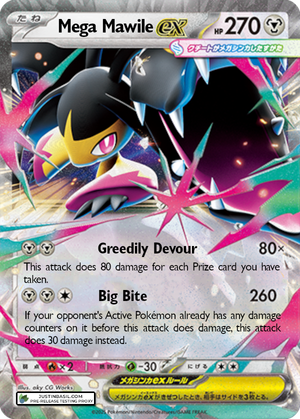 Mega Mawile ex (094/132) [Mega Evolutions: Base Set]